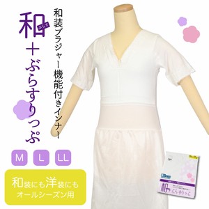 Japanese Undergarment Japanese Style