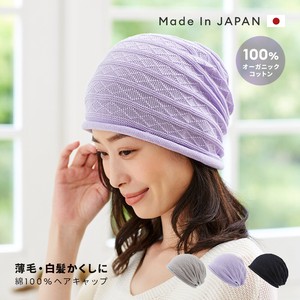 日本製 オーガニックコットン帽子
