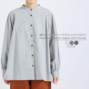Button Shirt/Blouse Shirtwaist Pattern Assorted