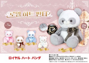 Animal/Fish Plushie/Doll Stuffed toy Panda