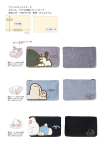 Pouch Sanrio Characters Flat Pouch Sagara-embroidery