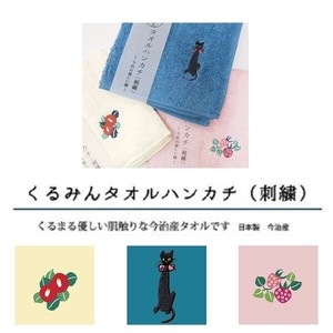 Towel Handkerchief Embroidered Made in Japan