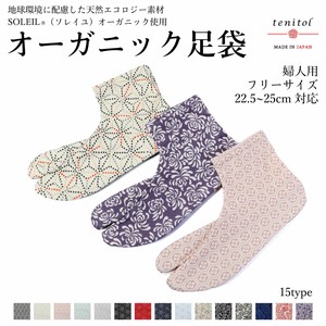 Tabi Socks for Women