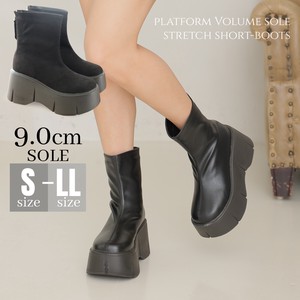 Ankle Boots Lightweight Volume Stretch