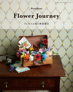 Handicrafts/Crafts Book flower