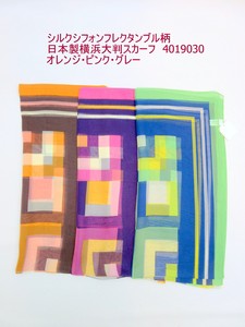 2023秋冬新作）スカーフ　シルクシフォンフレクタンブル柄日本製横浜大判スカーフ