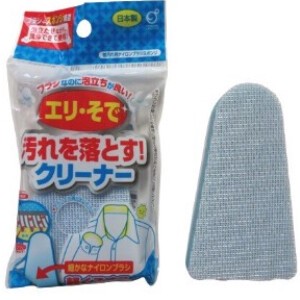 Laundry Item Made in Japan