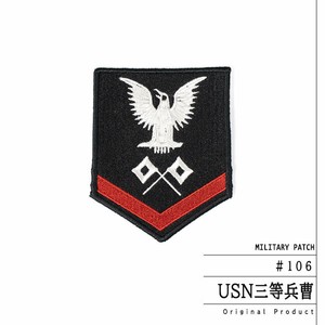 #106 USN三等兵曹