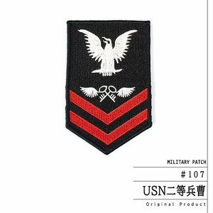 #107 USN二等兵曹
