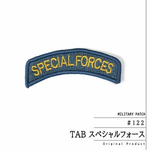 #122 TAB スペシャルフォース （ブルー/イエロー）