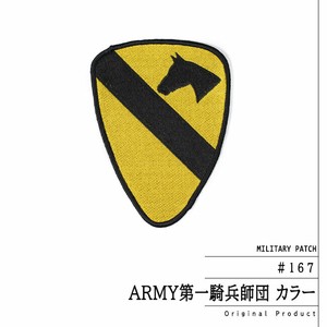 #167ワッペン ARMY第一騎兵師団 カラー