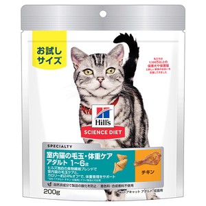 ［日本ヒルズ］サイエンス・ダイエット 猫用 インドアキャットアダルト200g
