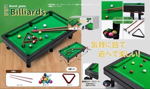 Darts/Billiard Mini