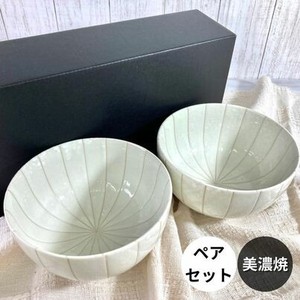 ギフトセット 十草 (粉引)多用碗 ペア 美濃焼 日本製