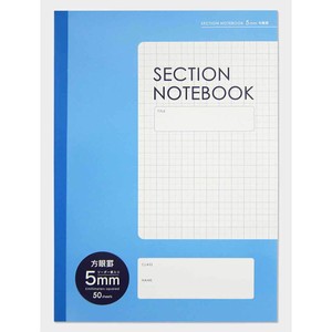 Notebook 5mm