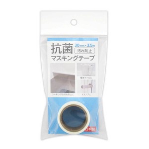 Hygiene Product Washi Tape 30mm x 3.5m