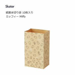 Consumable Miffy Skater 10-pcs