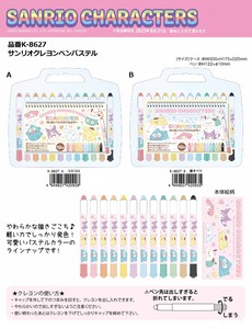 Crayons Sanrio Characters Pastel