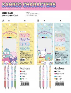 Gel Pen Sanrio Characters Pack of 4