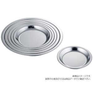 食器・皿 AG18-0 パイ皿(1枚)No.1 赤川器物製作所