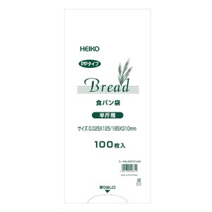 HEIKO（シモジマ） PP食パン袋 半斤用 バラ出荷