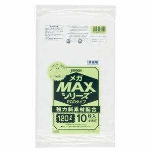 ゴミ袋 ジャパックス SM120 MEGA MAX エコタイプ 120L 半透明 10枚