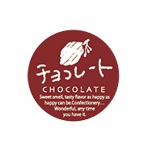 販促シール G-702 ミニシール チョコレート