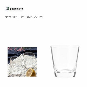 グラス 7オールド220ml ナックHS 東洋佐々木ガラス T-20105HS