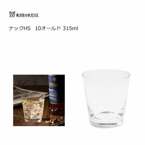 グラス 10オールド 315ml  ナックHS東洋佐々木ガラス T-20113HS