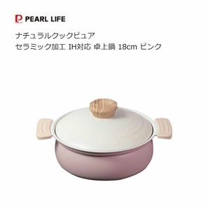 Pot Pink IH Compatible Ceramic Natural M