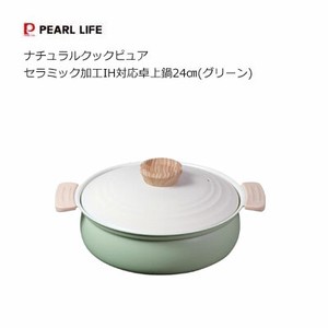 Pot IH Compatible Ceramic Natural M Green