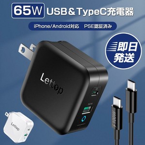 PD 急速充電器 60W iPhone14 充電器 Quick Charge ACアダプター 2ポート usb-a type-c USB充電器