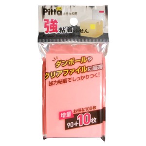 Sticky Notes Pink M Made in Japan
