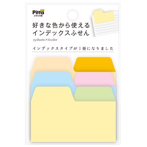 好きな色から使えるインデックスふせん　パステル1P 日本製