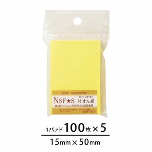 N's付箋紙15×50mmイエロー 日本製
