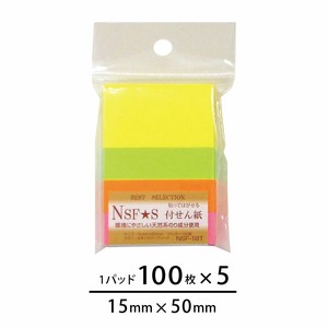 N's付箋紙15×50mmネオンカラーアソート 日本製
