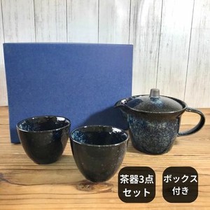 Teapot Gift Set 300cc