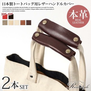 Bag Leather handle Genuine Leather Made in Japan