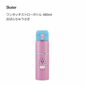 Water Bottle Skater M