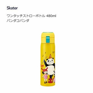 Water Bottle Skater Panda 480ml