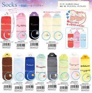 Ankle Socks Sanrio Socks Embroidered