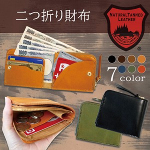 ■栃木レザーシリーズ■コンパクト二つ折り財布【牛革】