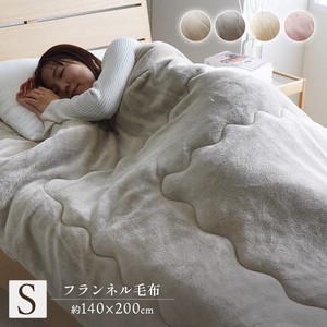 Blanket Volume Single 140 x 200cm