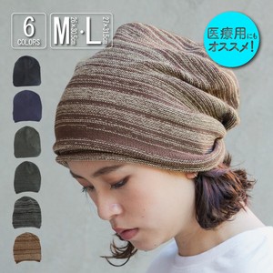 Beret Roll-up Cotton