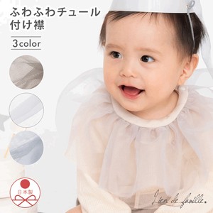 Babies Accessories Tulle