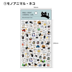 金箔スケジュールシール･モノアニマル　ネコ（猫） made in Japan 【シール】2023新作