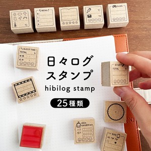 【手帳スタンプ】日々ログスタンプ（b-318）スタンプマルシェ 日本製 はんこ