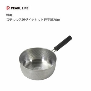 Pot Stainless-steel 20cm