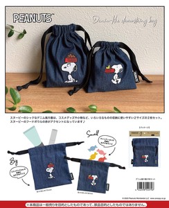Pouch/Case Snoopy Set of 2