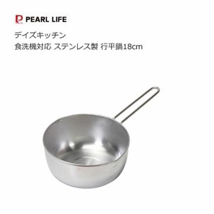 Pot Stainless-steel Dishwasher Safe 18cm
